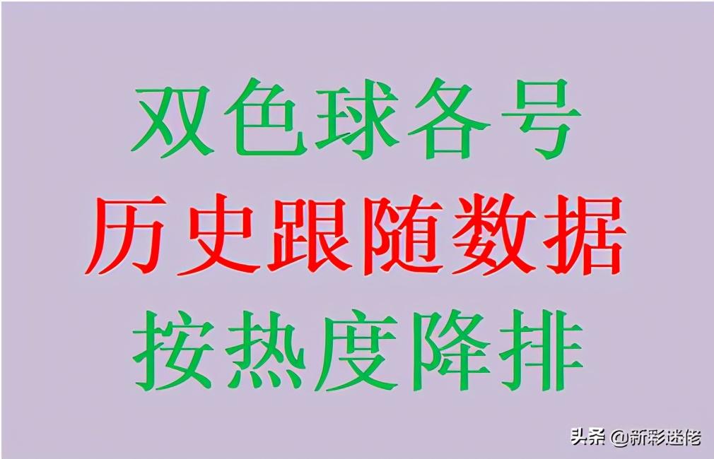 最新数据，引领决策与创新的核心基石