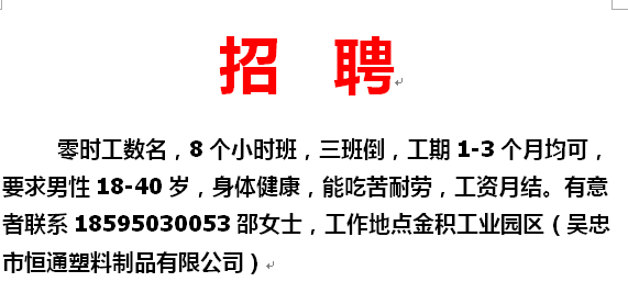 2024年11月19日 第9页