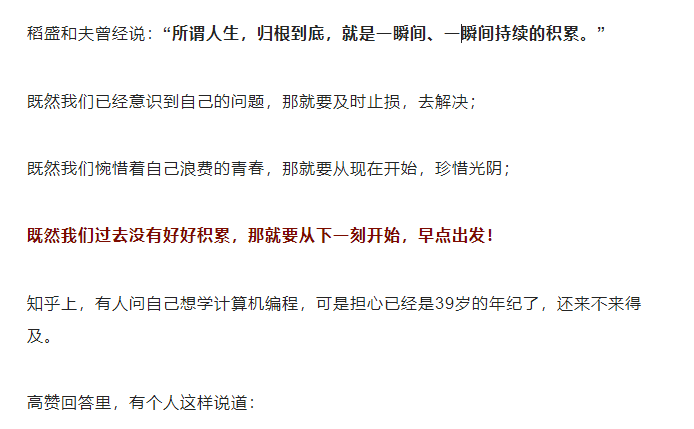 水木文摘，探索时代前沿，洞悉社会脉搏的最新文章摘要