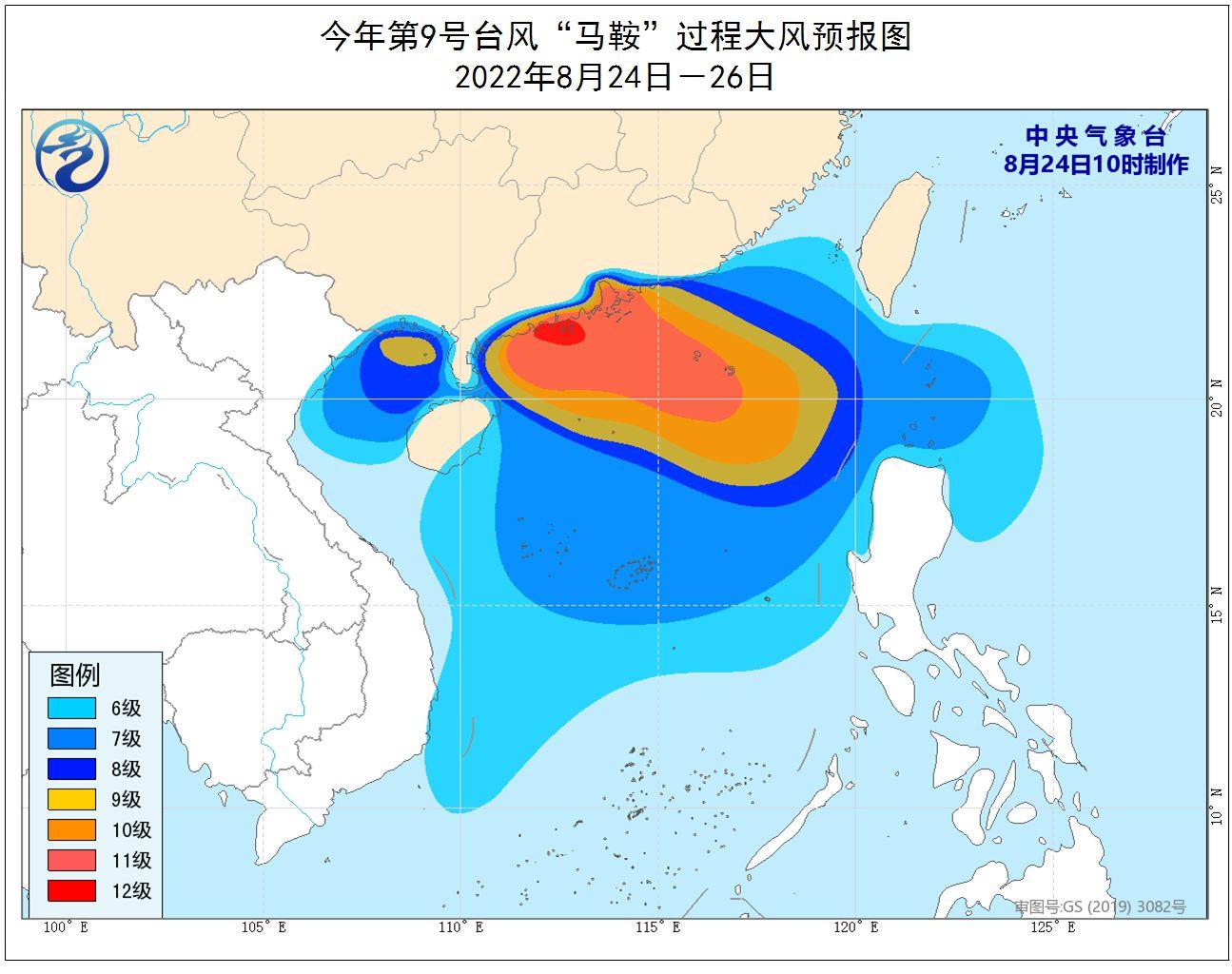 台山台风最新动态，全方位应对措施保障安全