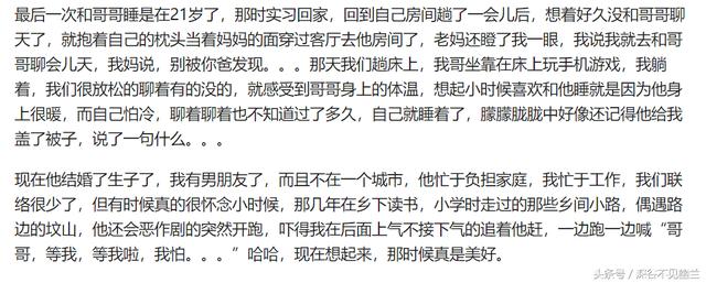 关于涉黄问题的警示与反思，警惕哥哥干最新网址的诱惑与风险