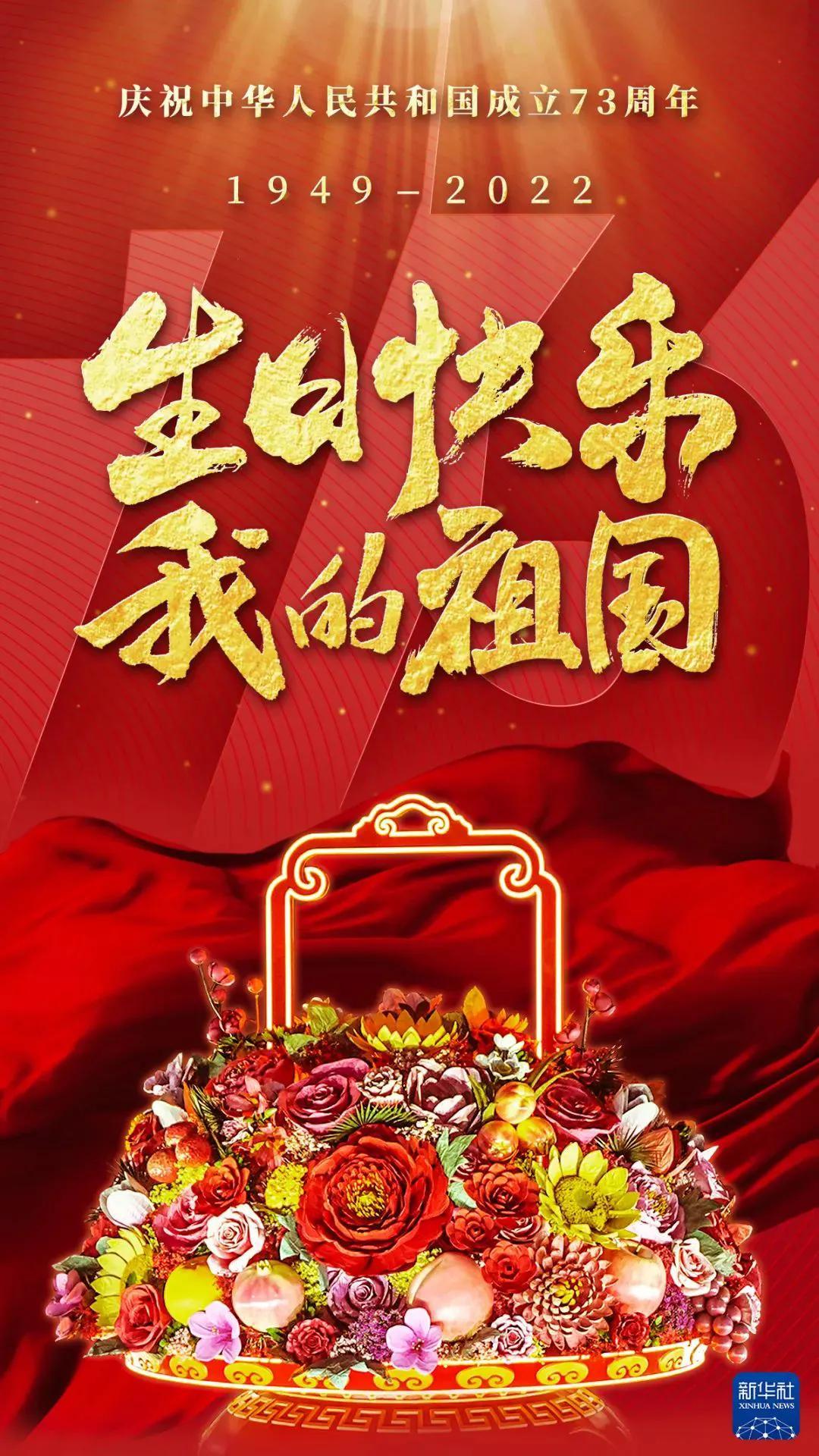 最新生日快乐图片集锦，温馨祝福与美好瞬间回顾